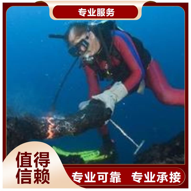 江苏经营水下焊接加固施工-本地蛙人潜水