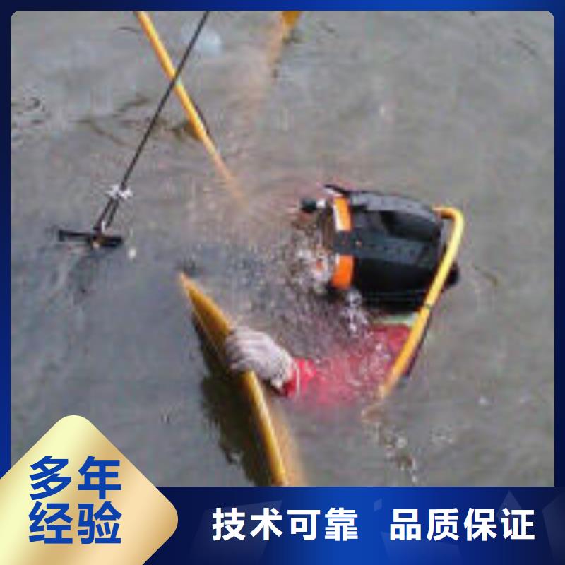广州诚信市潜水员作业服务水下作业封堵施工