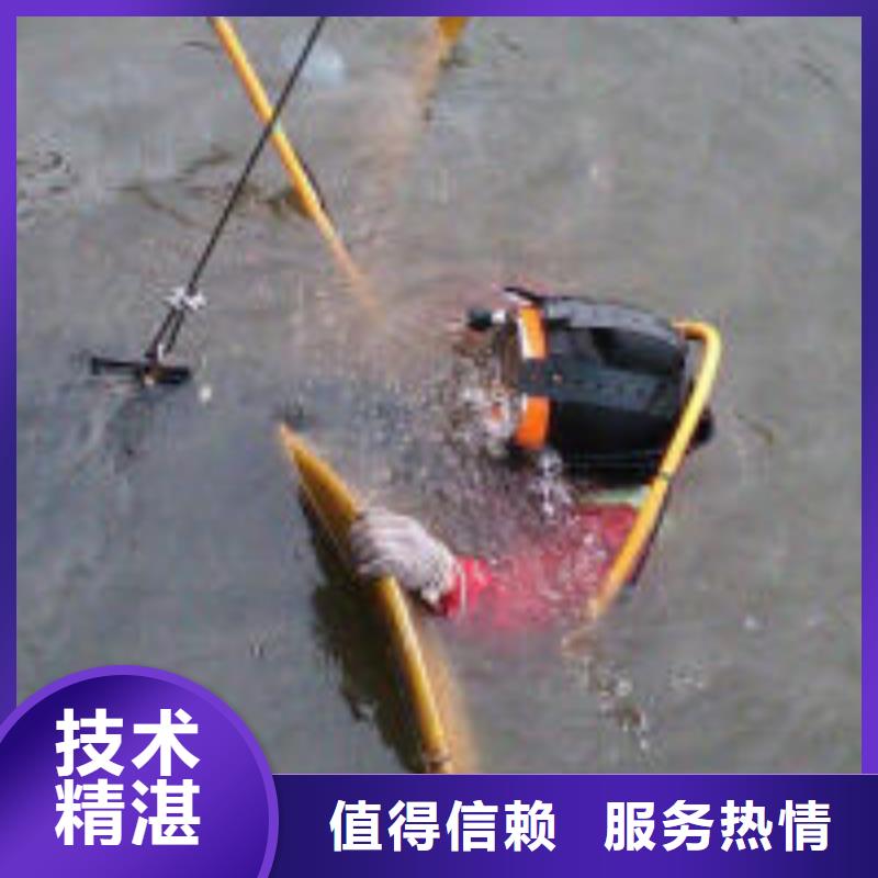 连云港周边市水下安装维修施工-本地潜水员服务