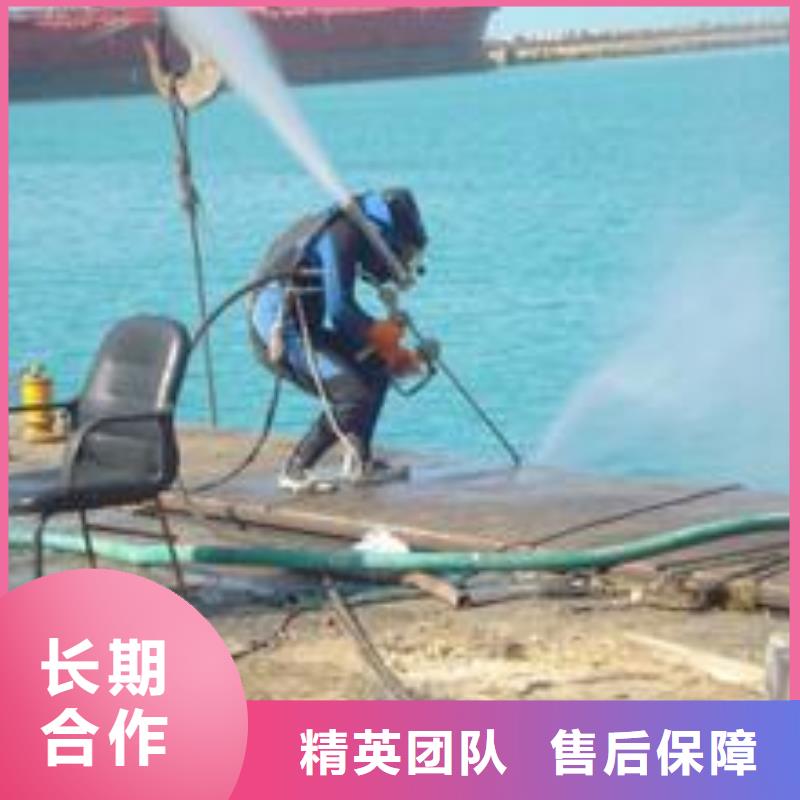 九江买市水下切割拆除公司-专业可靠队伍