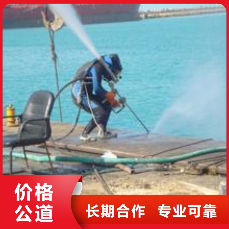 香港找特别行政区水下维修安装服务-免费提供技术