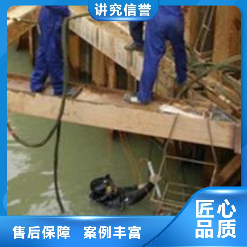 扬州周边市曝气管水下维修-欢迎您来电访问