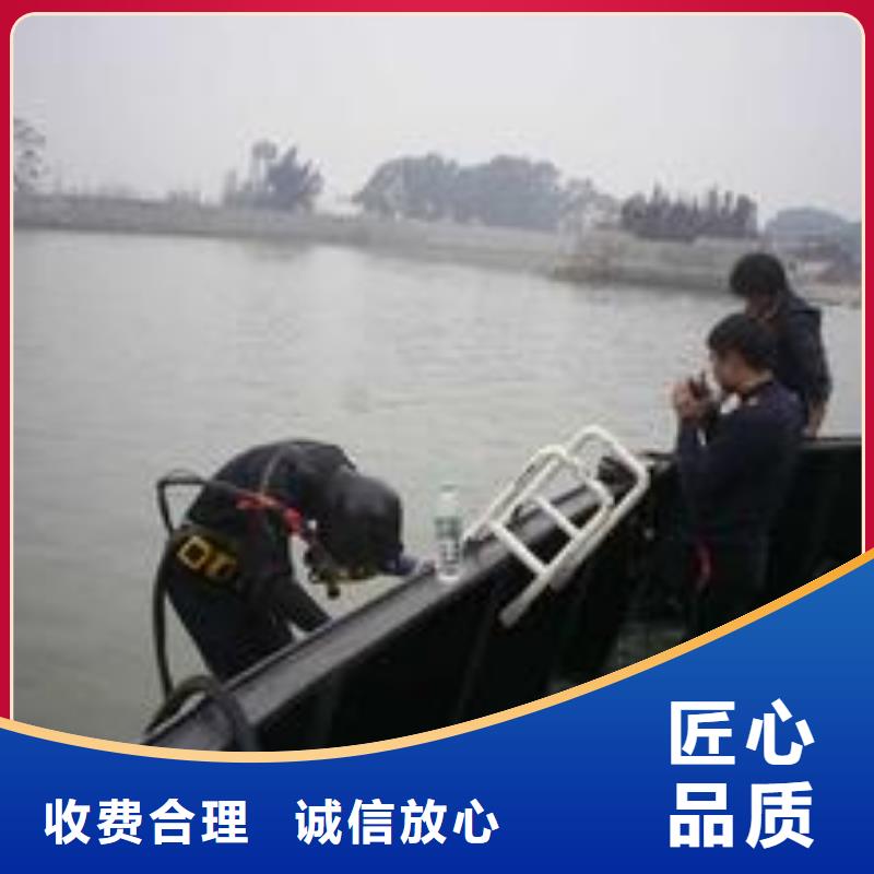 <扬州>订购明浩专业潜水员公司-水下施工专业单位