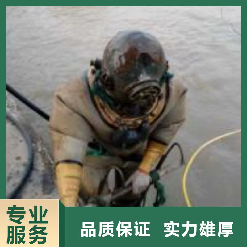 《大同》附近明浩潜水员作业服务本地蛙人潜水队伍
