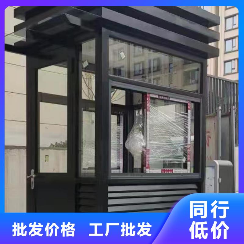 崗亭免費詢價