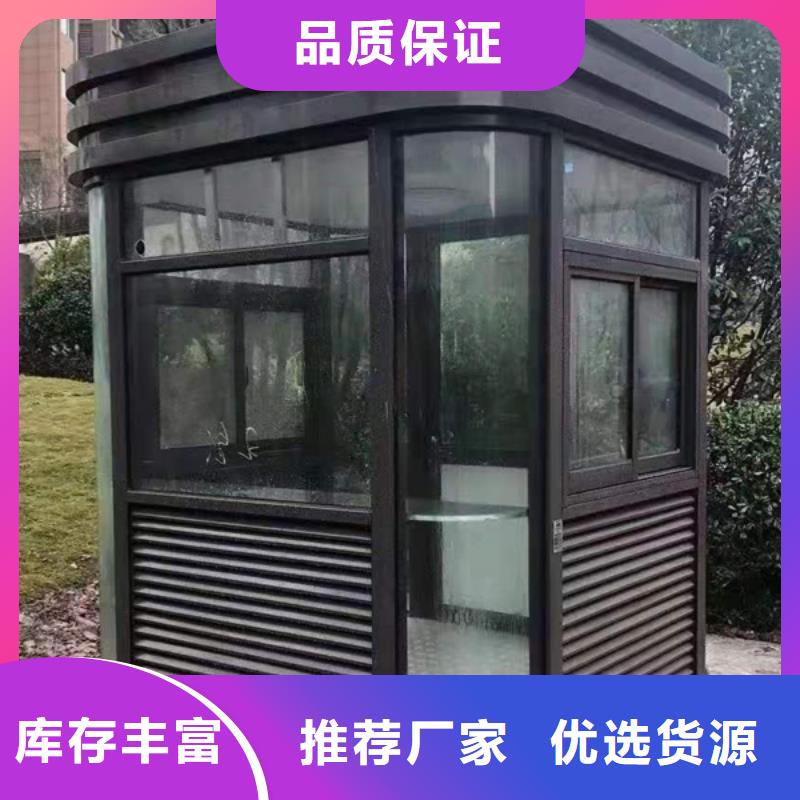 岗亭制作厂家按需定制