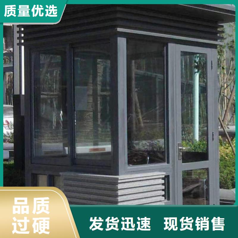 保安岗亭按需定制
