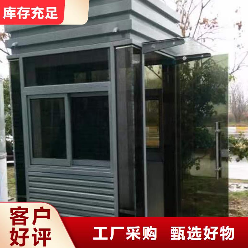 環(huán)衛(wèi)工休息室按需定制