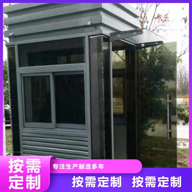 惠州销售钢结构岗亭按需定制
