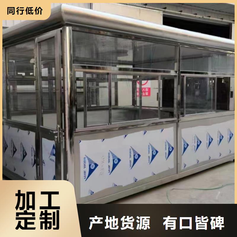 售貨亭售票亭按需定制