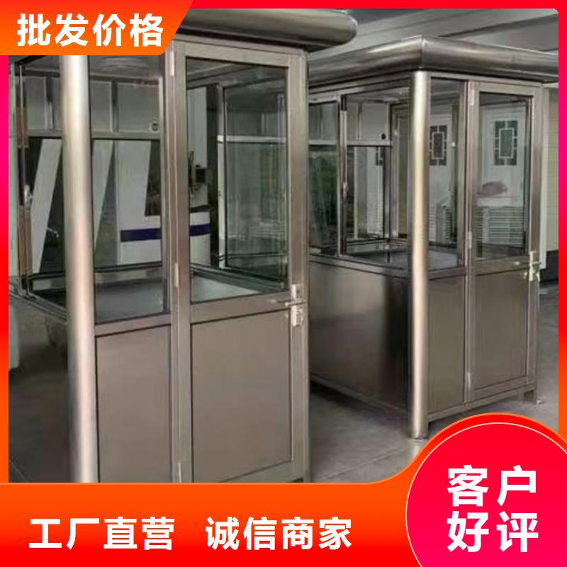 便民服务驿站按需定制