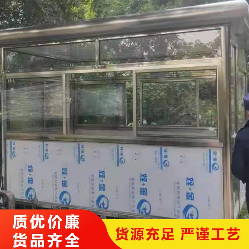 保安值班岗亭按需定制