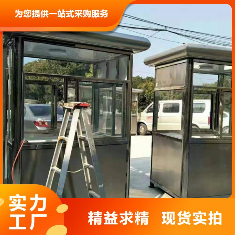 附近岗亭厂家按需定制