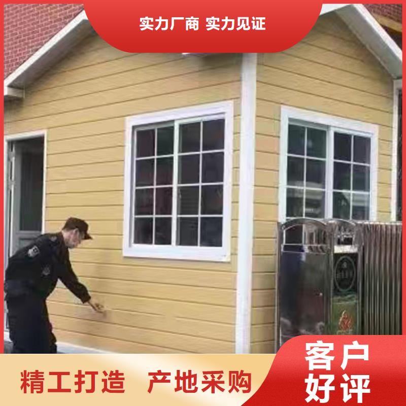 崇左同城钢结构岗亭按需定制