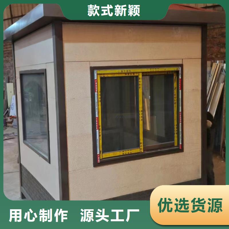 小区物业岗亭按需定制