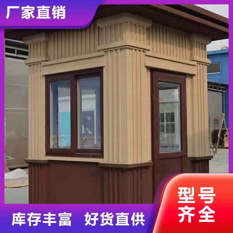 崗亭-崗亭大型廠家