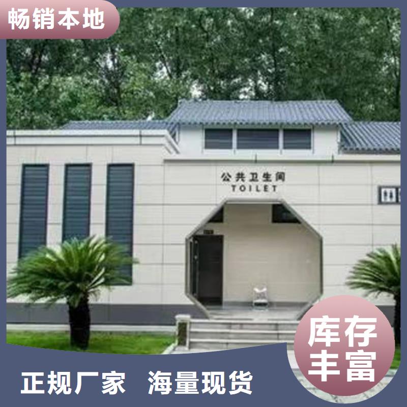 發(fā)貨速度快的移動(dòng)廁所經(jīng)銷商