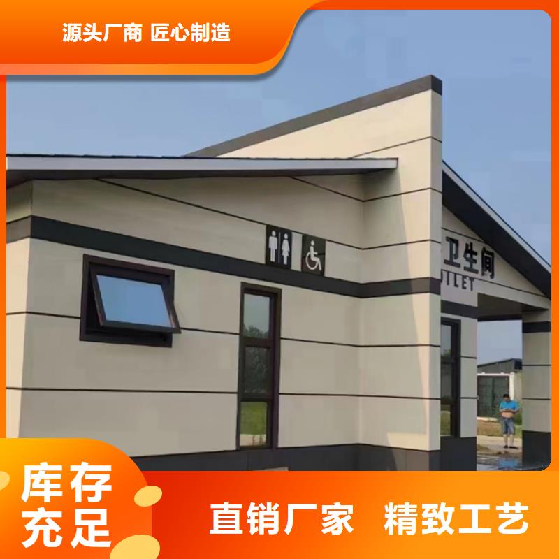 移動廁所廠家