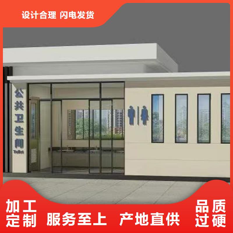戶外整體公共廁所衛生間制作款式可選