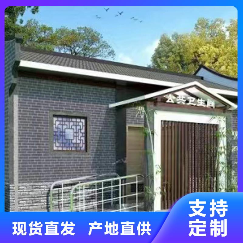 惠州附近户外整体公共厕所卫生间制作款式可选