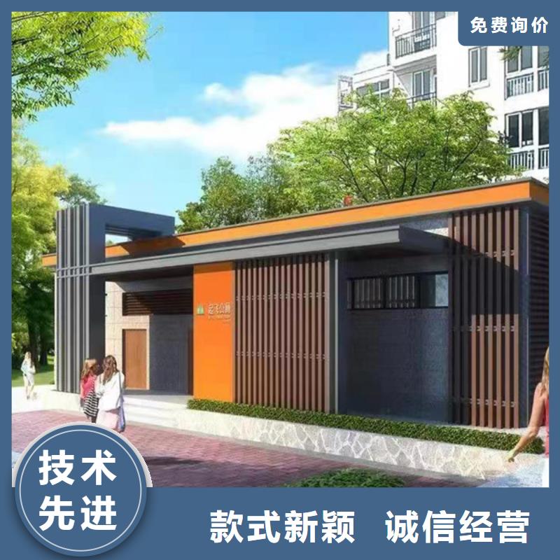 買移動廁所到金沐和金屬制品加工定制
