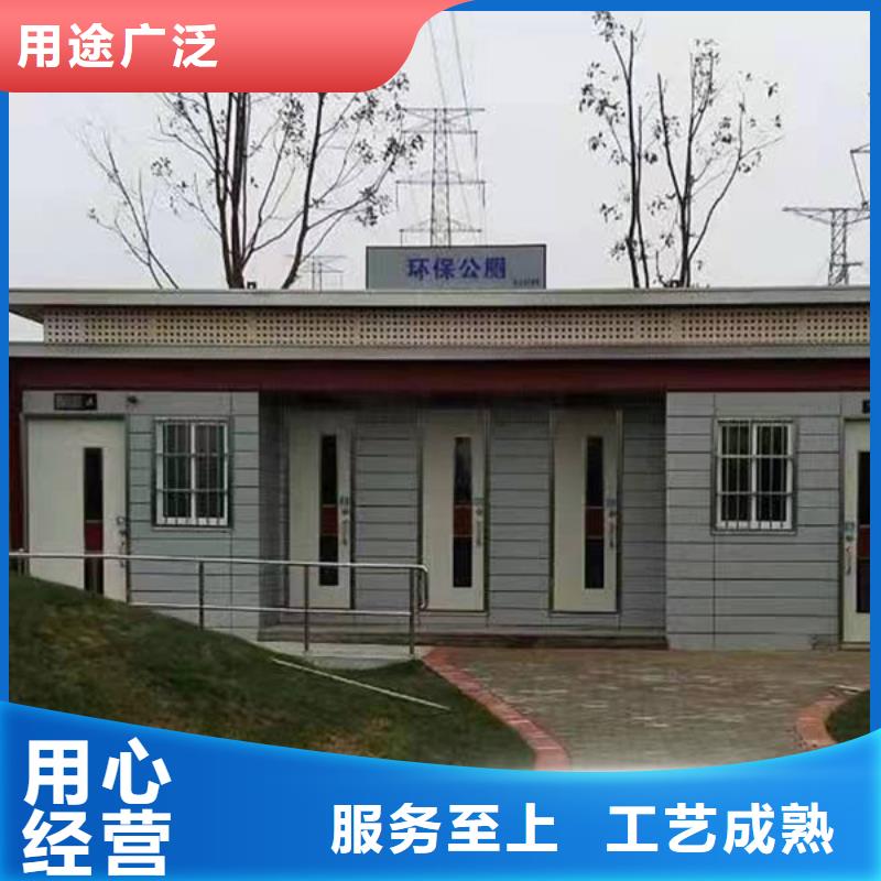 九江生产钢结构活动厕所