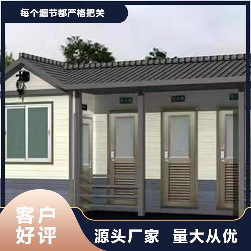 移動廁所優(yōu)點