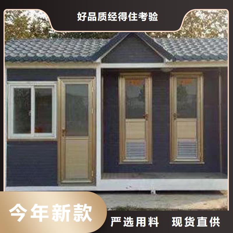 2025##移動廁所廠家##批發細節嚴格凸顯品質