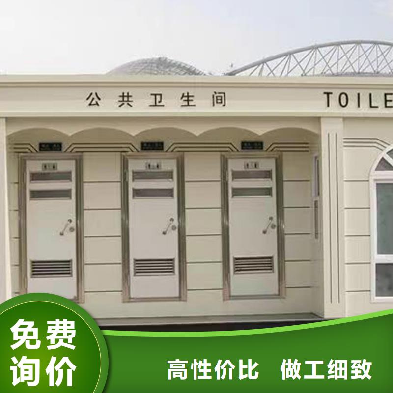 铜仁本土户外整体公共厕所卫生间厂家款式可选