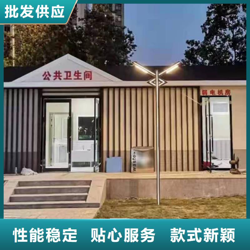 忻州购买临时可移动公厕