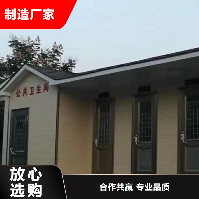 公共廁所制作款式可選