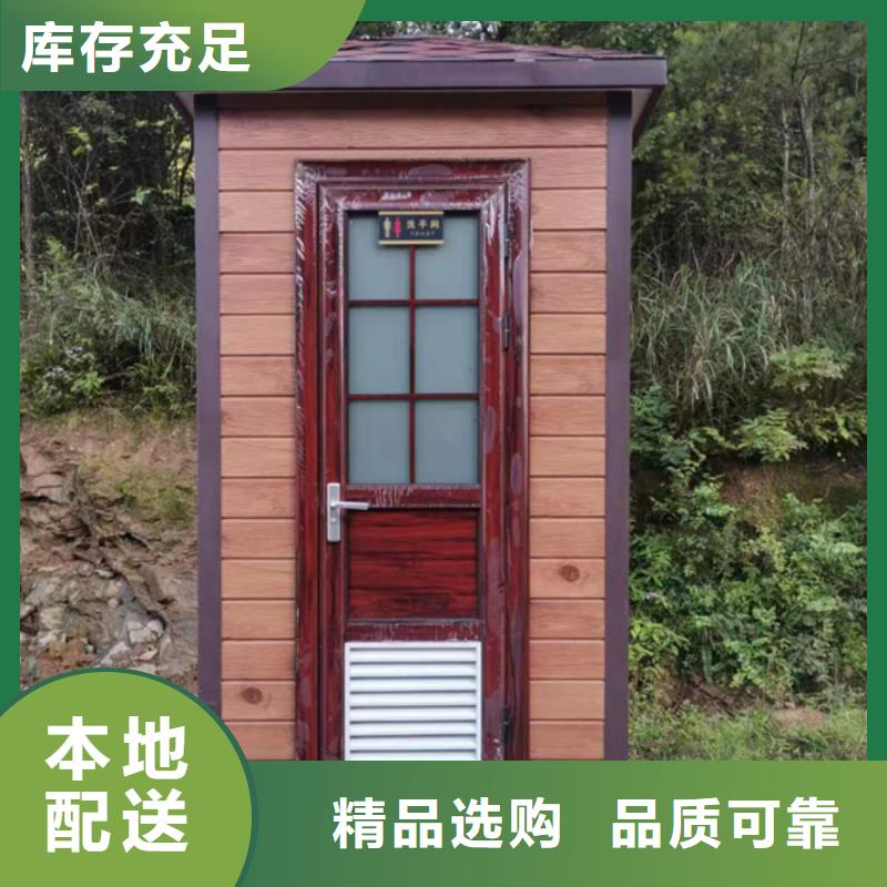 《镇江》优选户外整体公共厕所卫生间定制款式可选