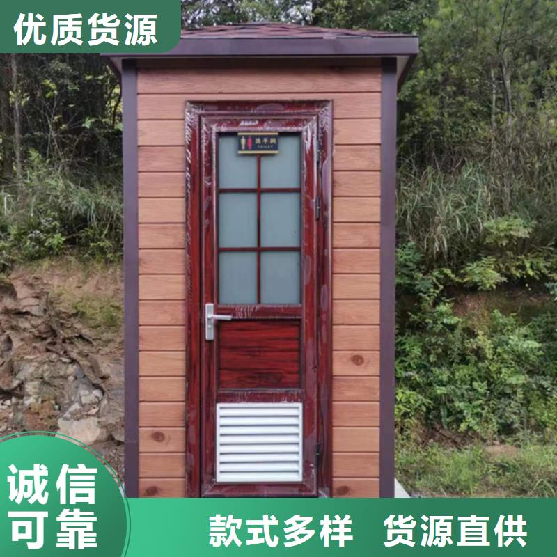 扬州周边移动厕所制作款式可选