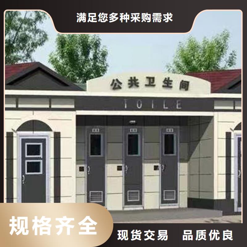 移动卫生间定制款式可选