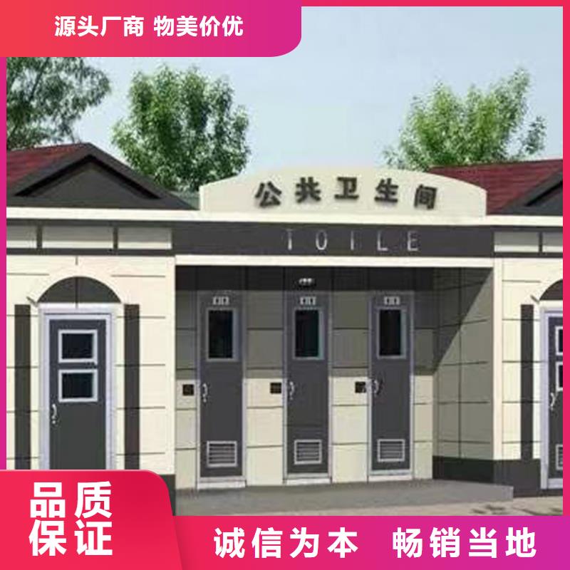 九江定制户外整体公共厕所卫生间厂家款式可选