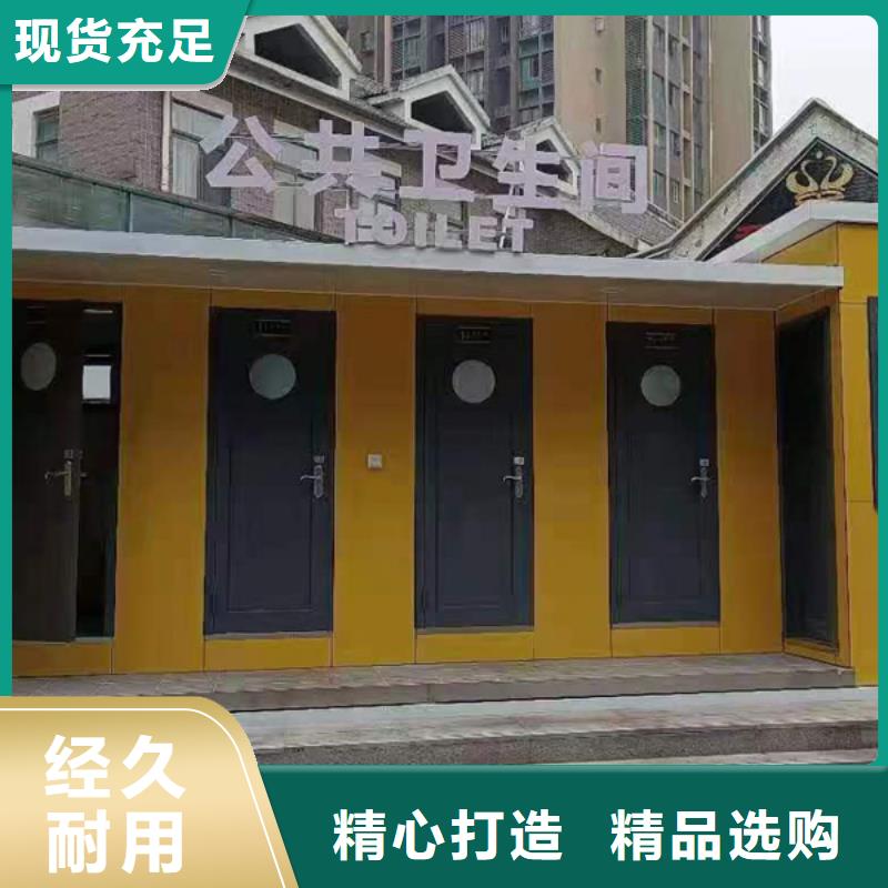 【徐州】询价户外整体公共厕所卫生间定制款式可选