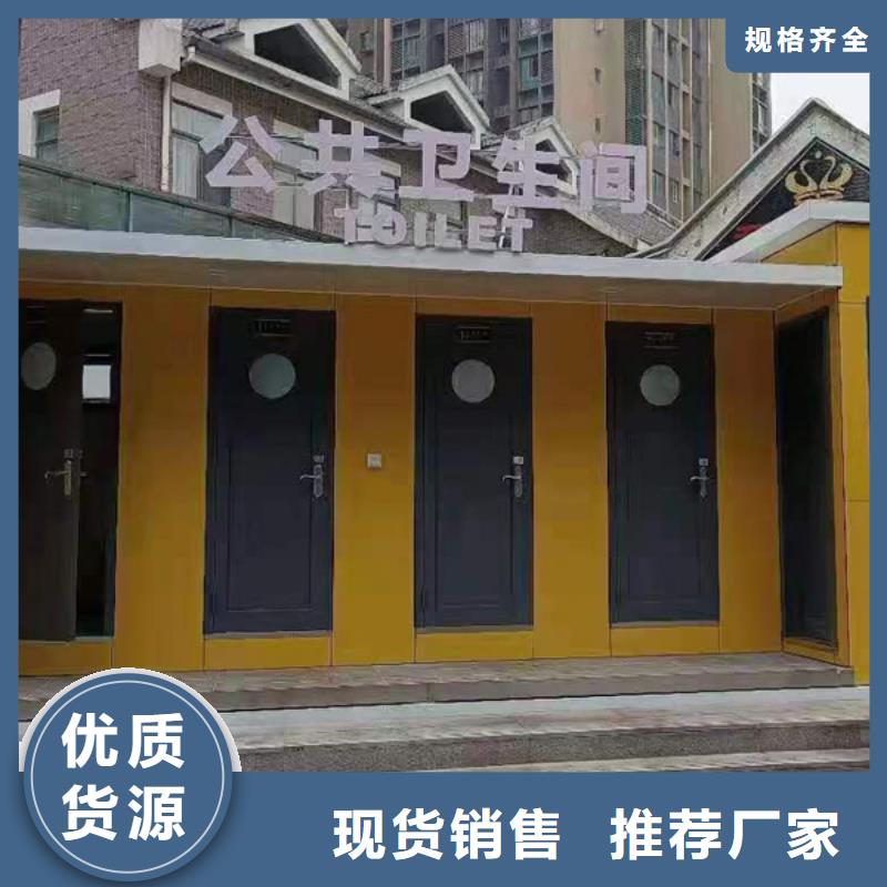 乐东县公共卫生间制作款式可选