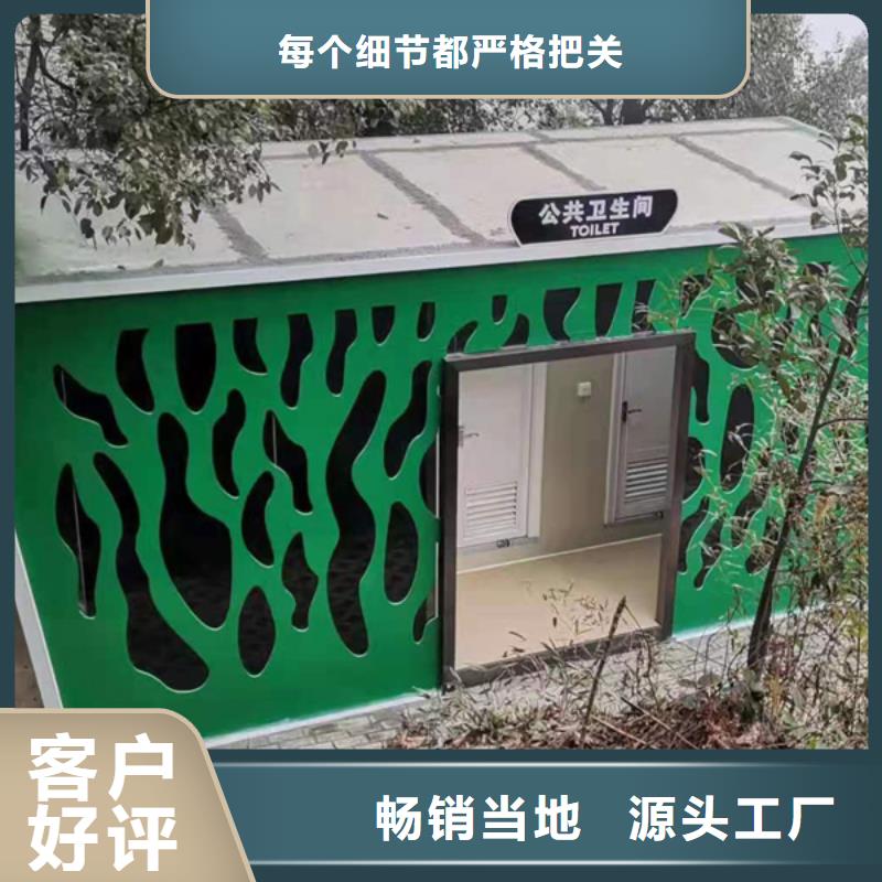 《靖江》采购成品公厕制作款式可选