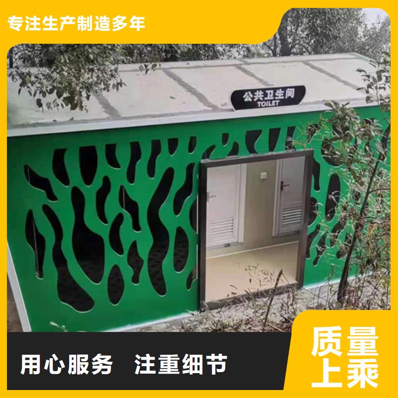 移动厕所厂家直销-库存充足正规厂家