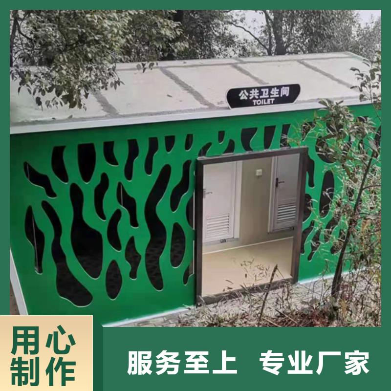 东莞订购户外整体公共厕所卫生间制作款式可选