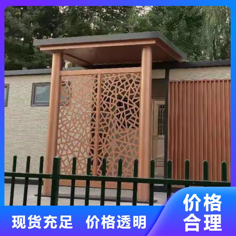 环保公厕定制款式可选
