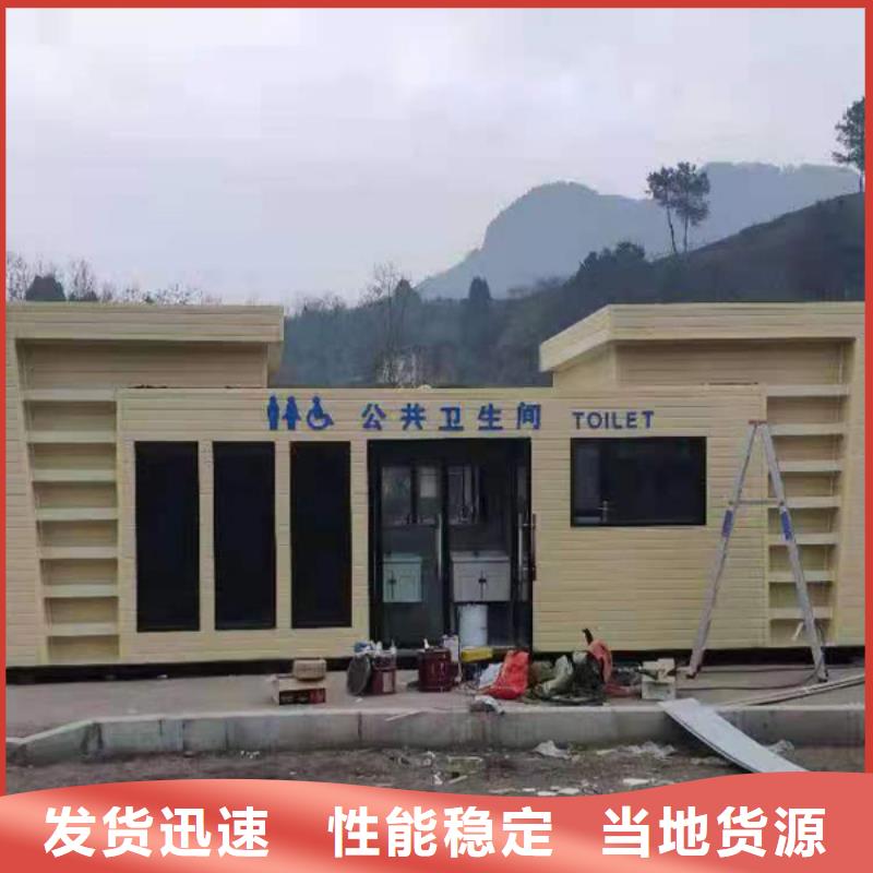移动卫生间定制款式可选