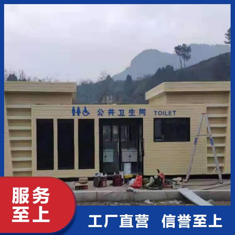 公共卫生间厂家款式可选