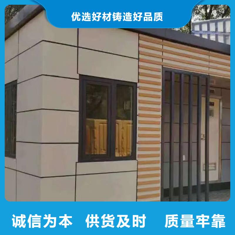 重庆咨询环保公厕制作款式可选