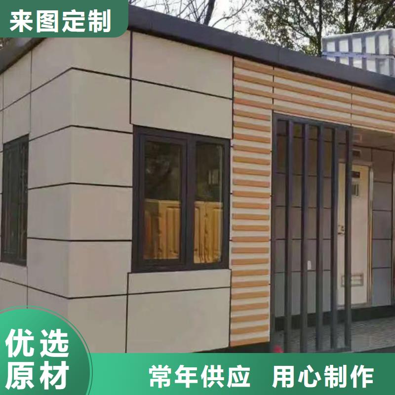 專業銷售移動廁所-保質