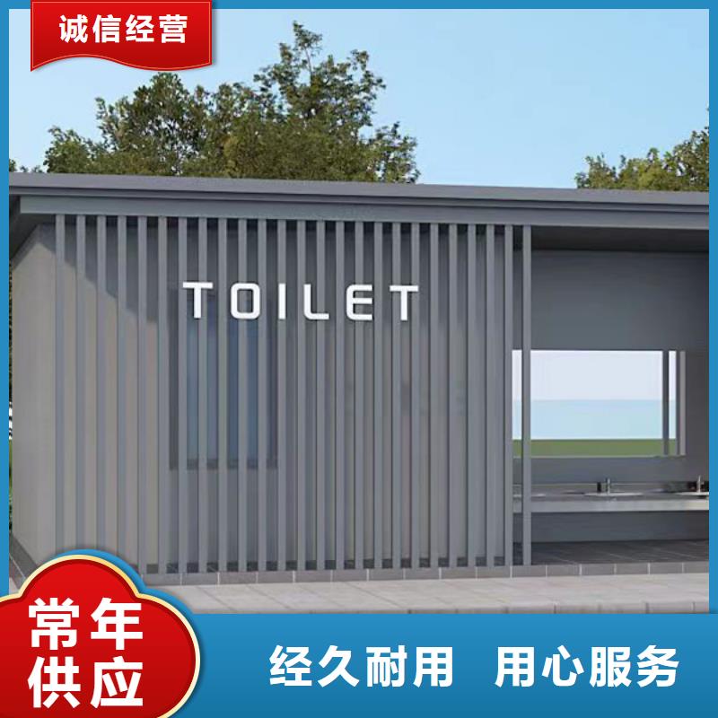 【昭通】本地成品公厕厂家款式可选