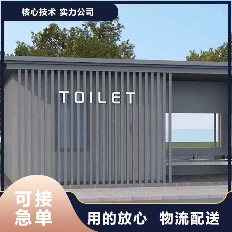 成品公厕定制款式可选