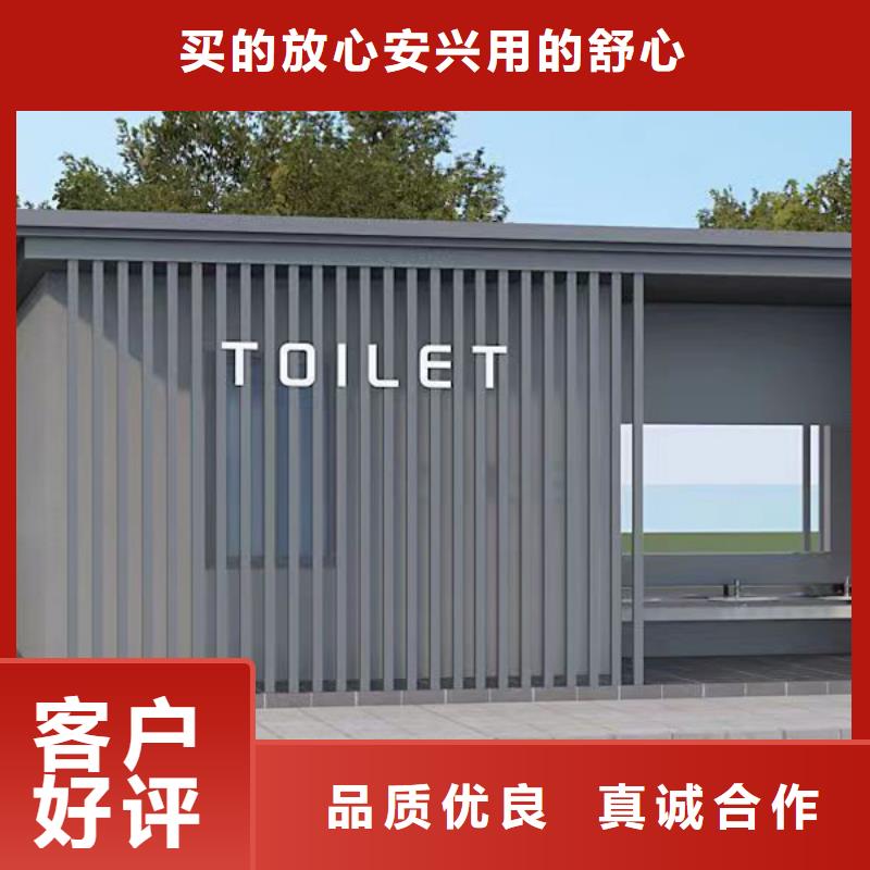 唐山找户外整体公共厕所卫生间制作款式可选