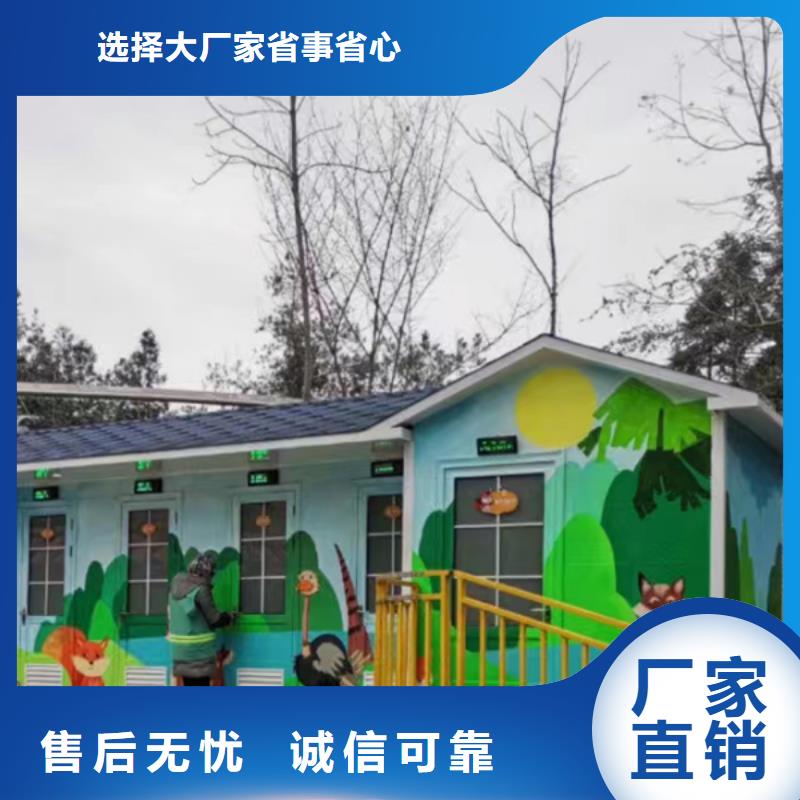 【安庆】同城移动卫生间制作款式可选