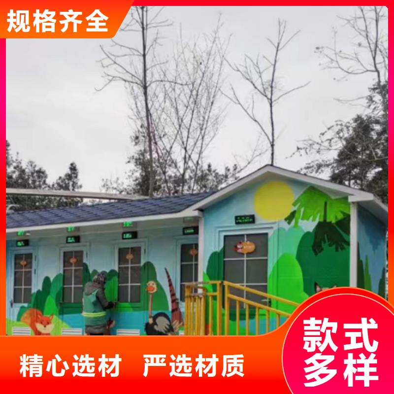 《台州》同城成品公厕制作款式可选